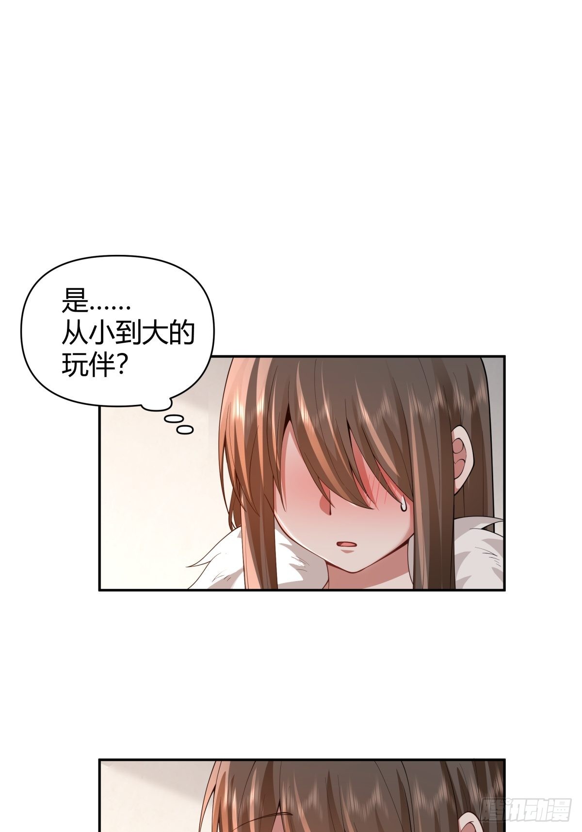 你好，水箭龟34