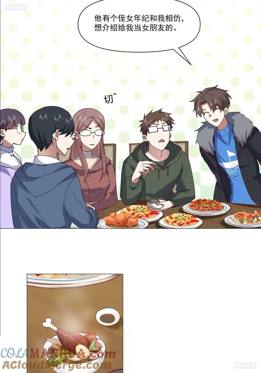 怎么感觉你在骂人？6
