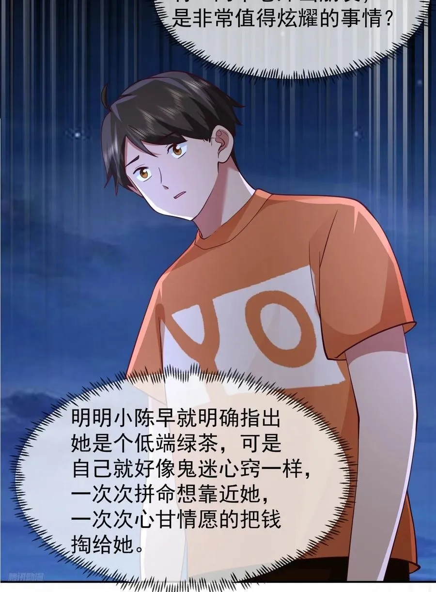 舔到最后，一无所有7