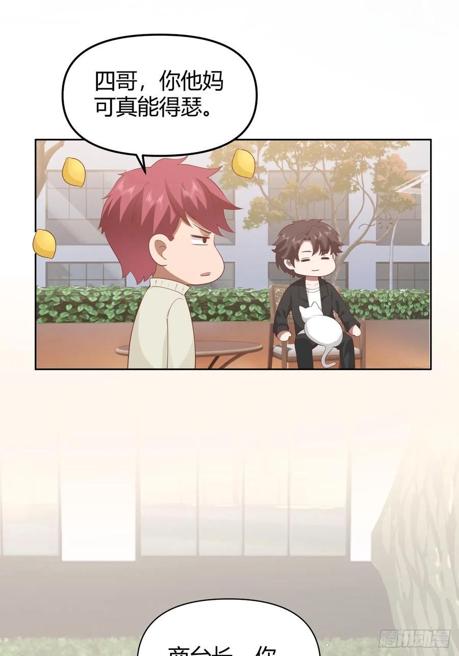 语言的魅力31