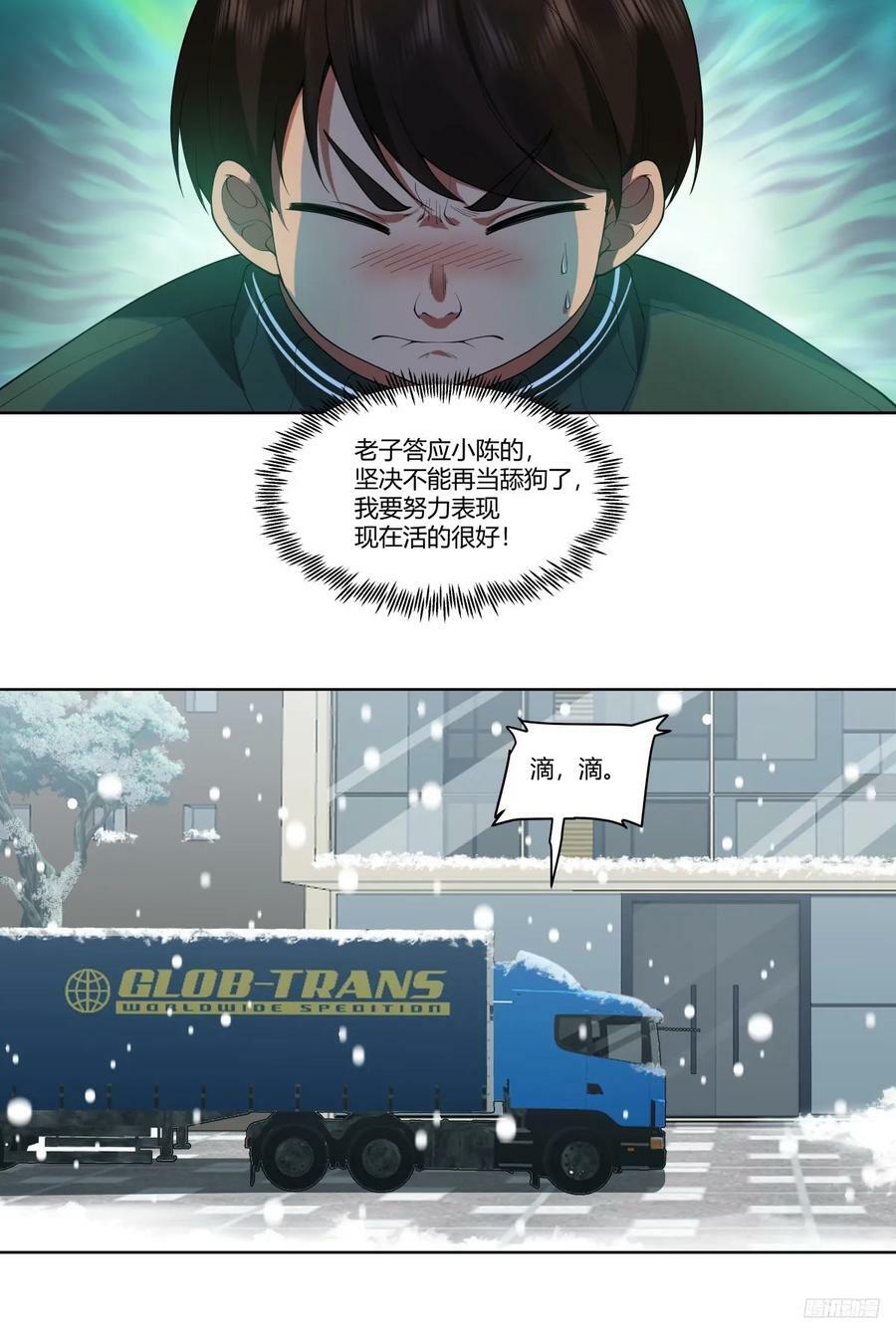 不过是名字倒着写而已11