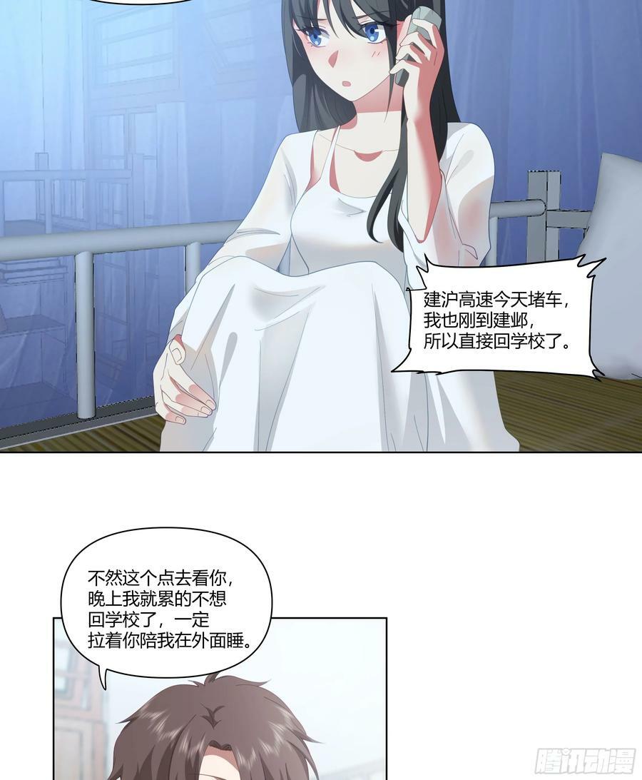 无间道之渣男之间7