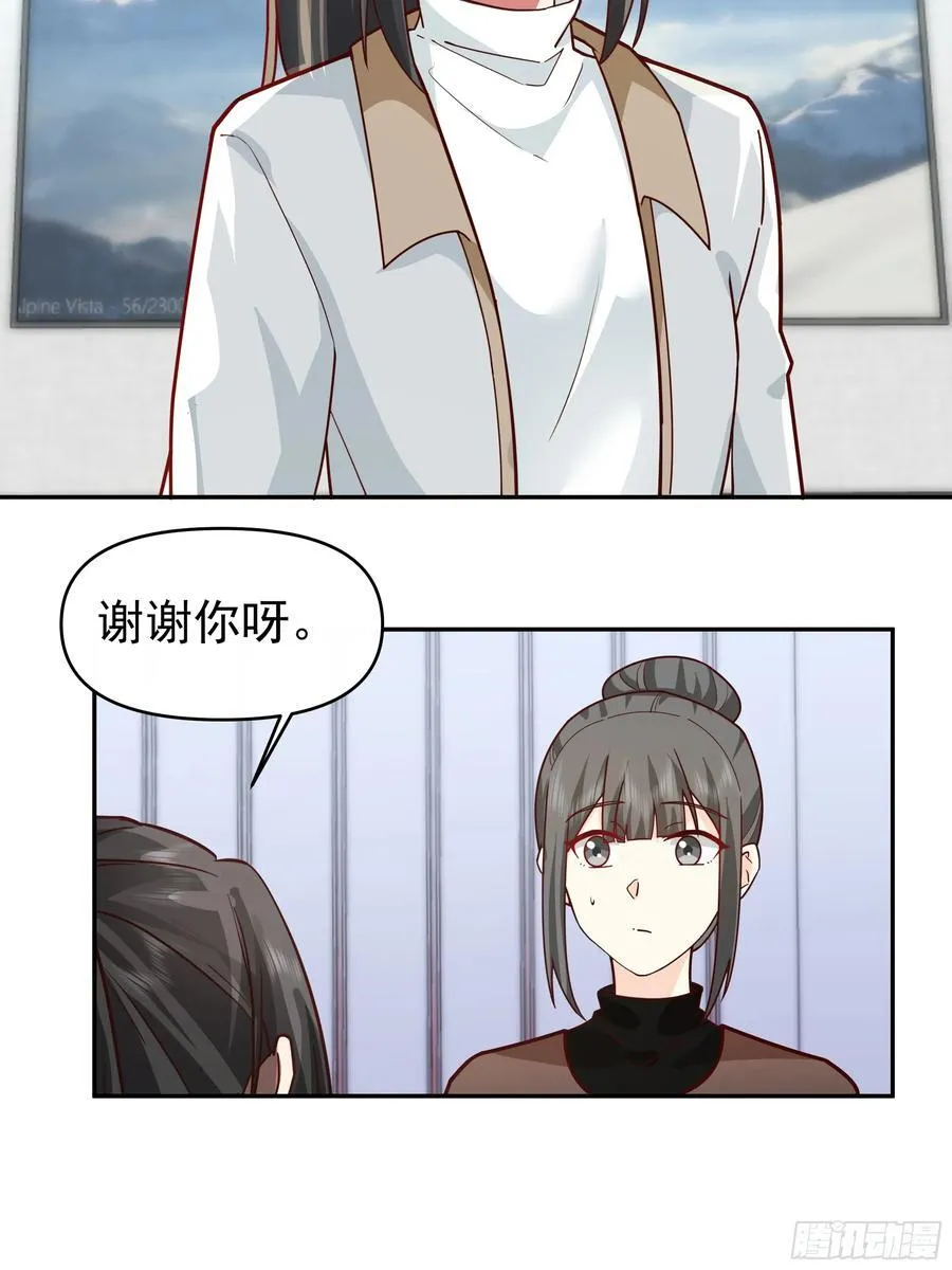 一切都是最好的安排13