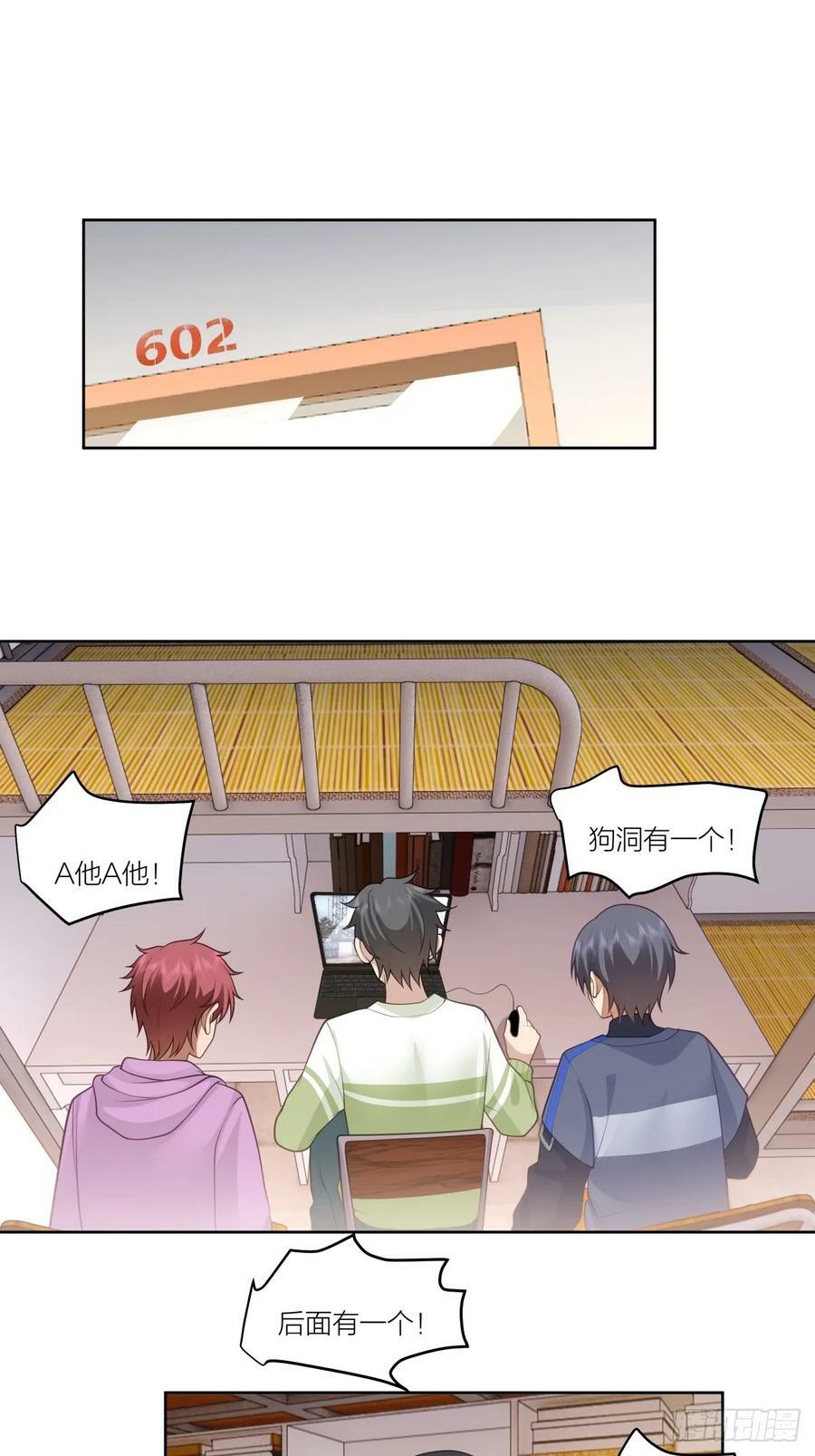 天冷了，莫喝冰的3