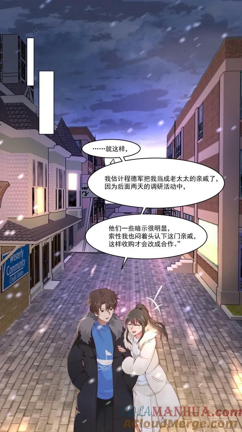 有话躺下说26