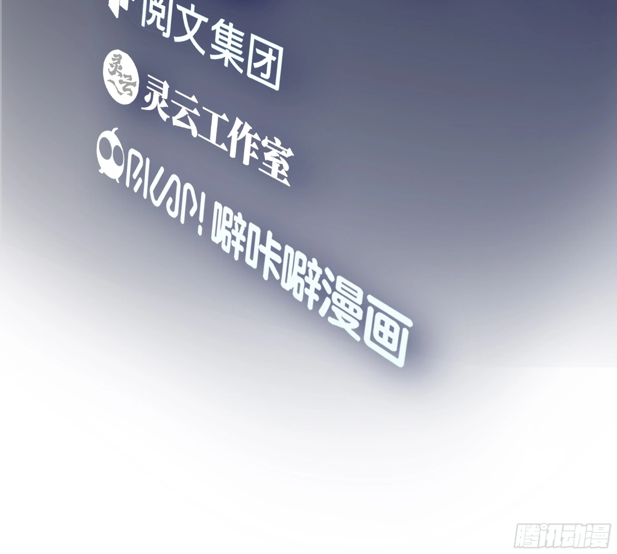 模糊的关系2