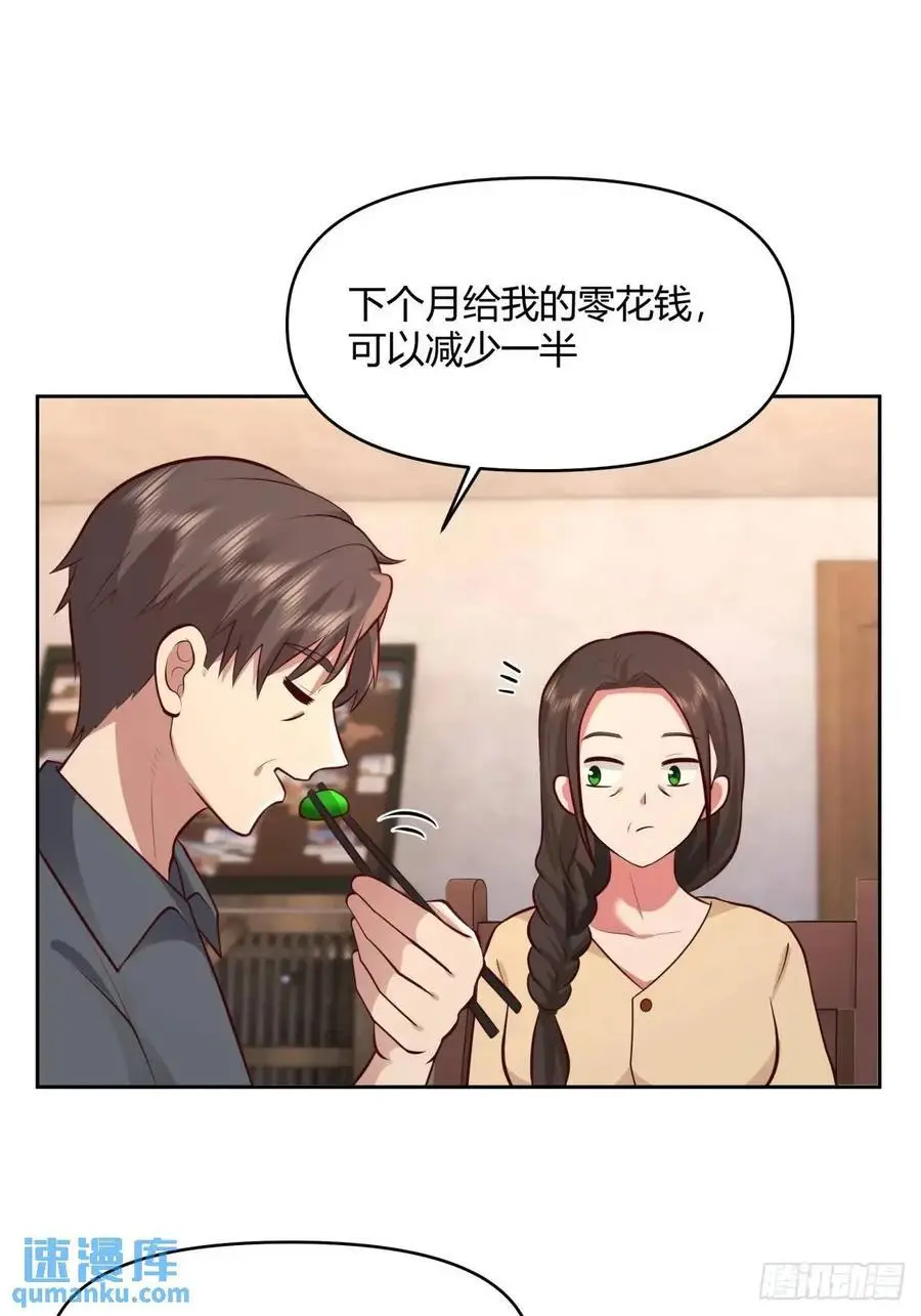 大学生回家现状40