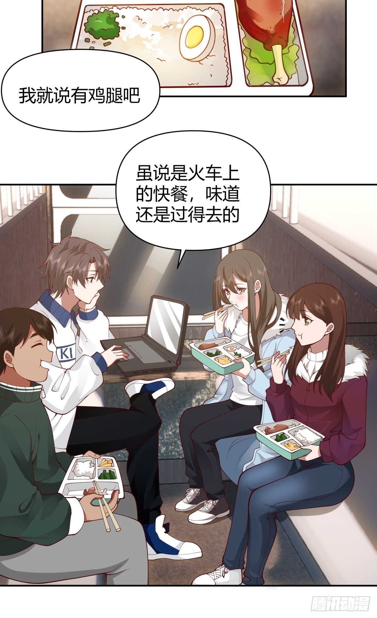 川渝妹子最巴适6