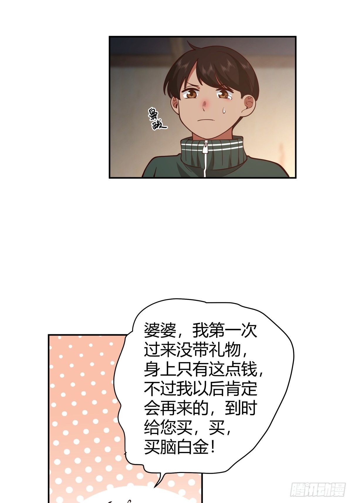舍不得离开24