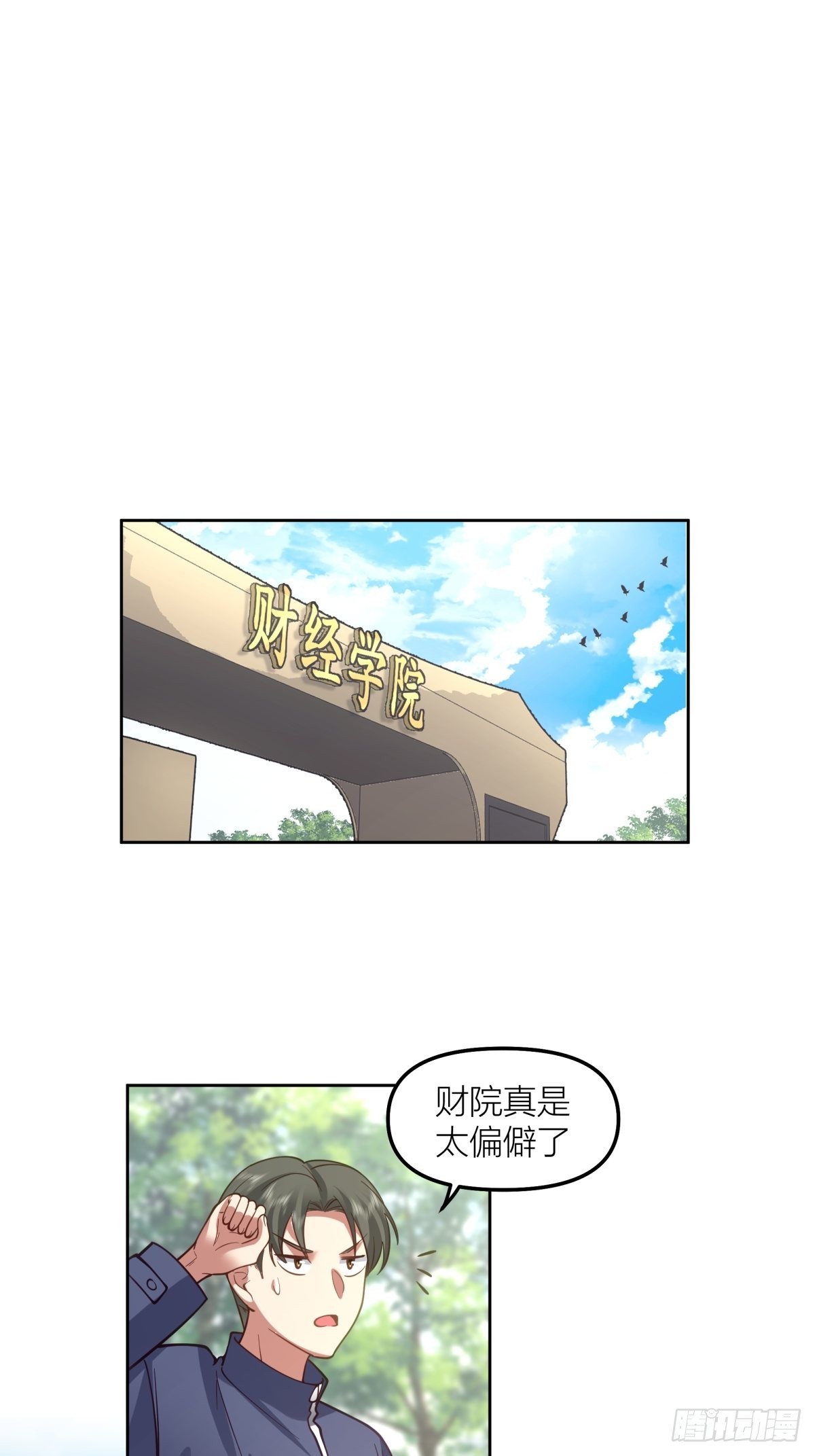 不该来的都来了3