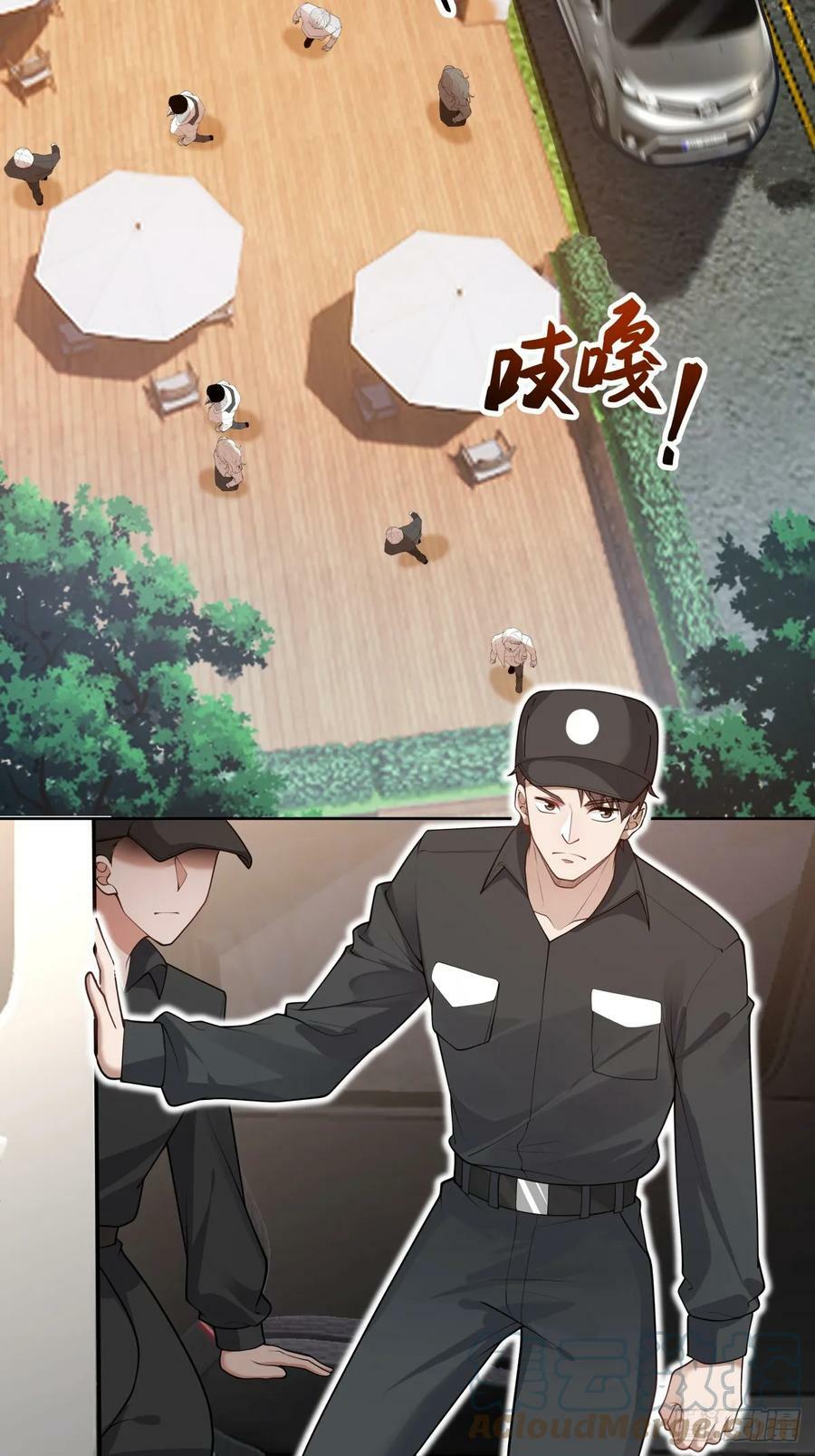 怎么不牛逼了？4