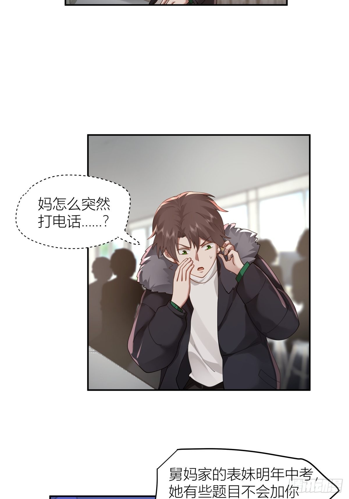 QQ爱9