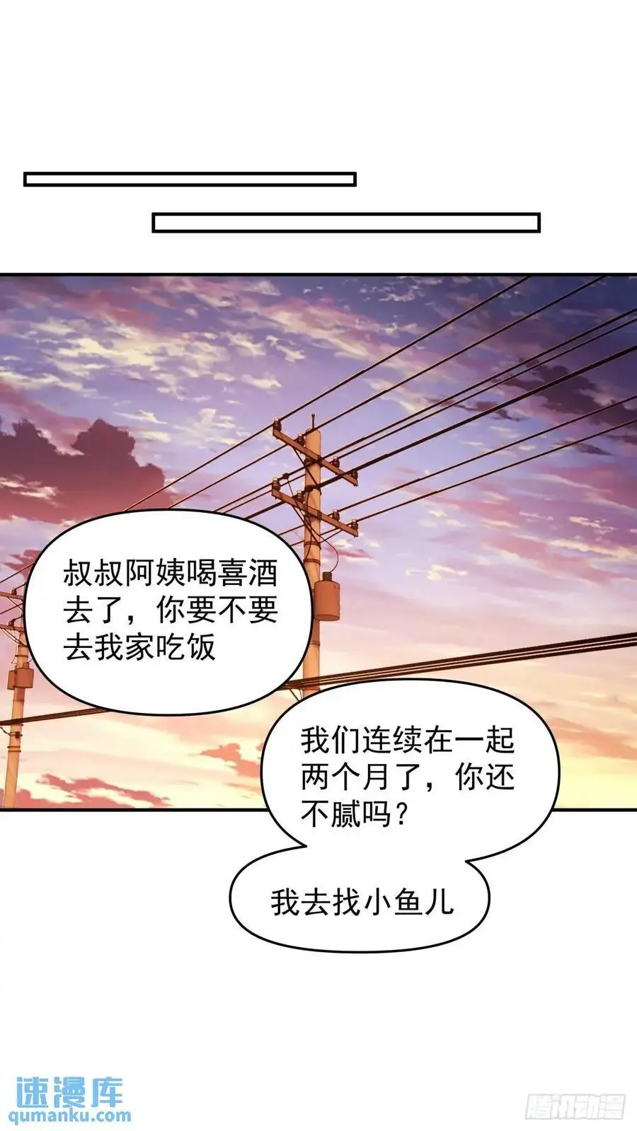 脸皮厚吃饱饭21