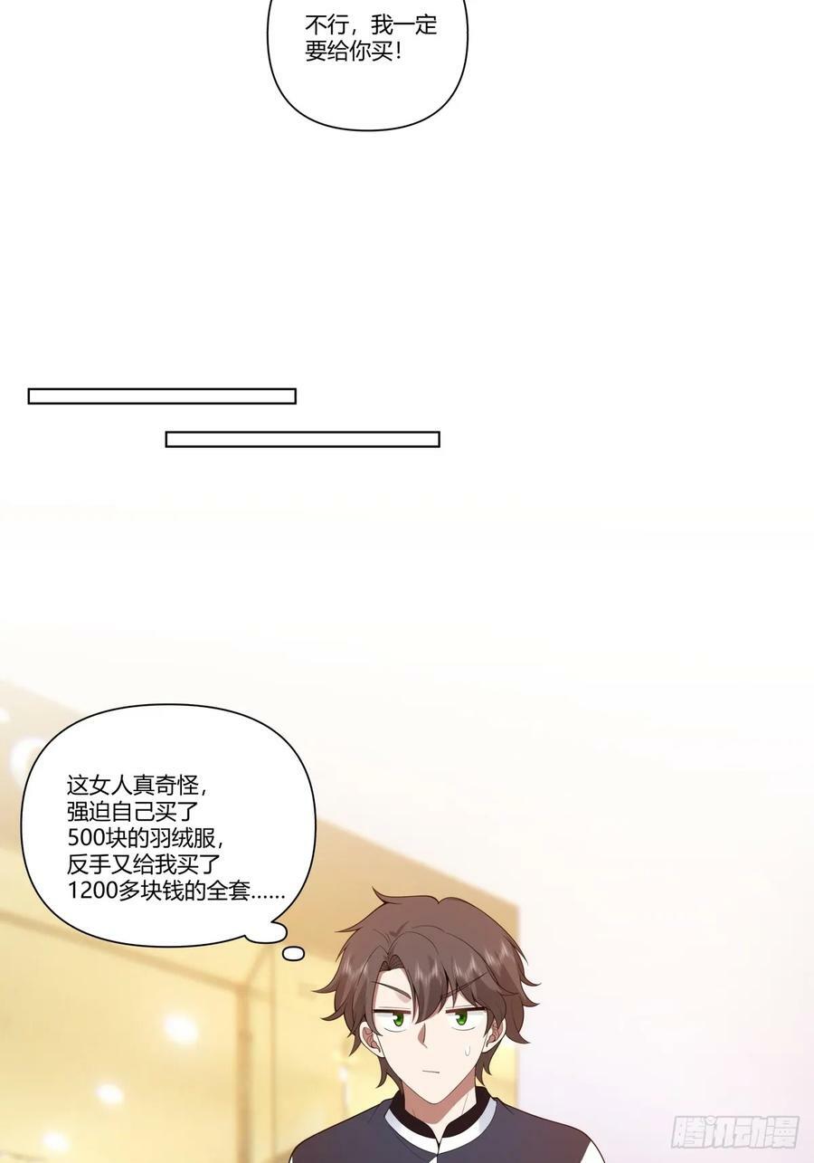 层出不穷的套路7