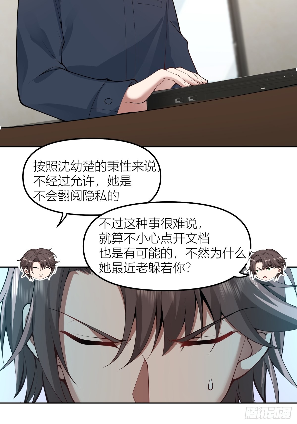 你渣我一次好不好？12