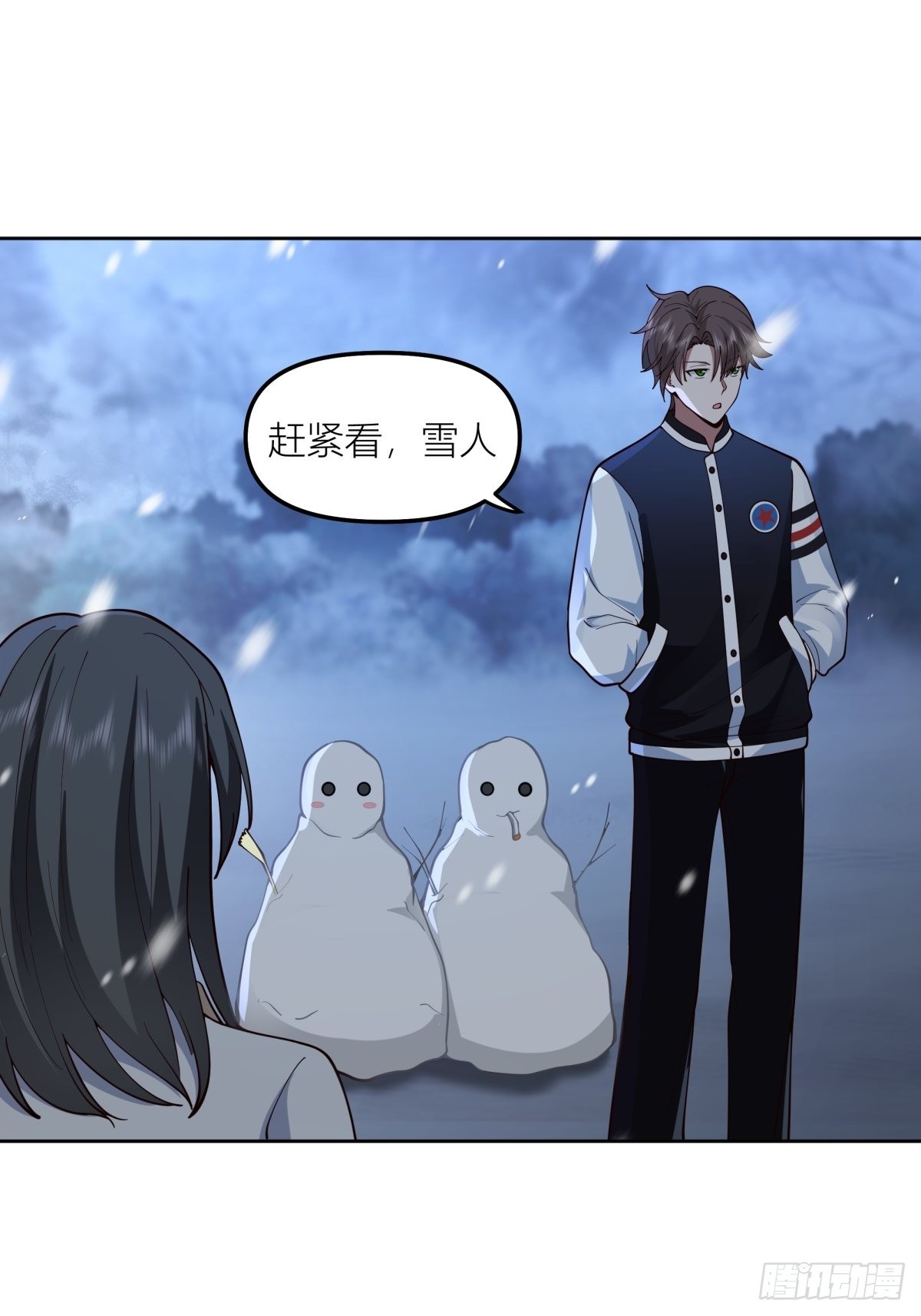 认真的雪27