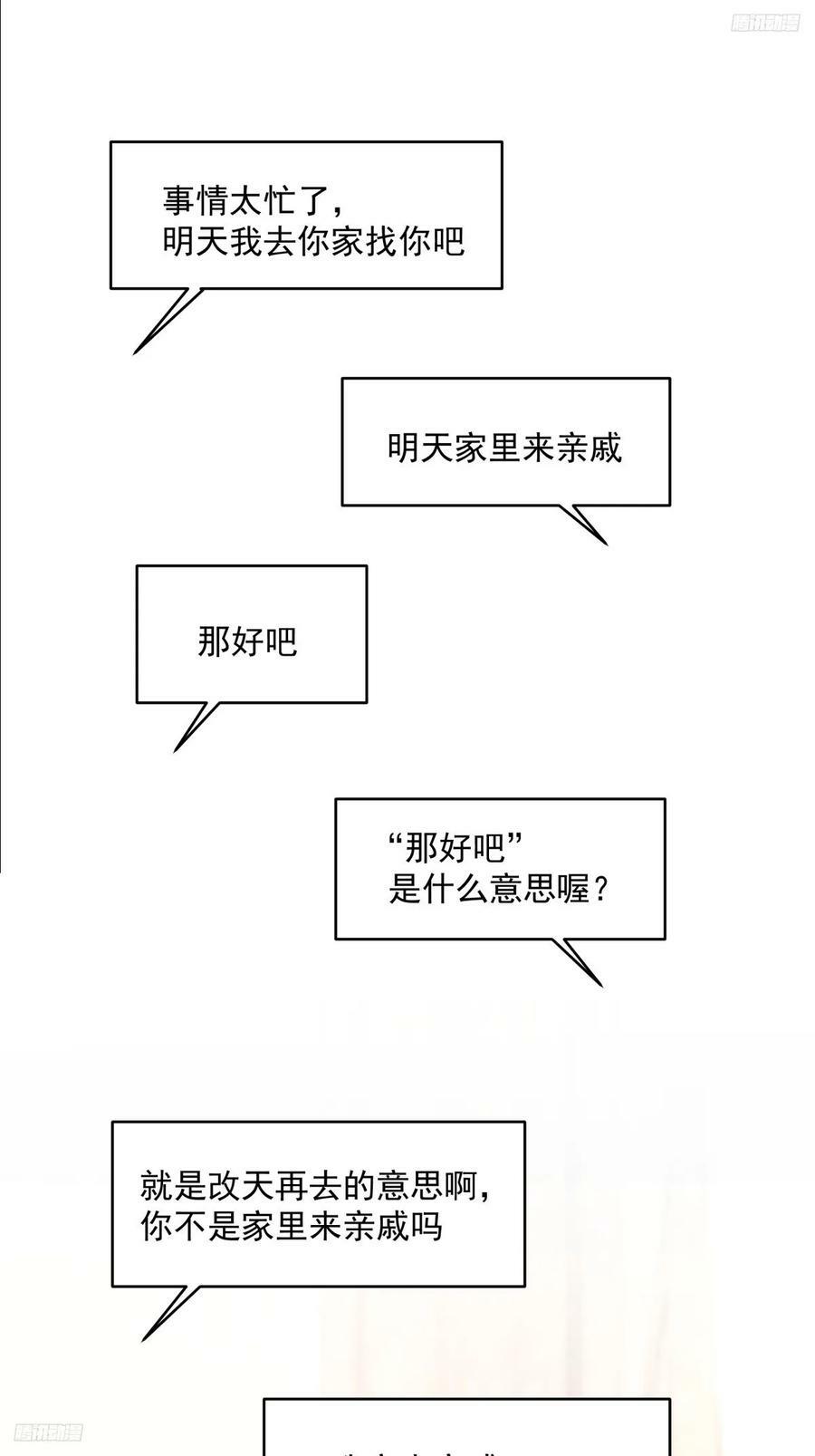 老天都看不下去了4