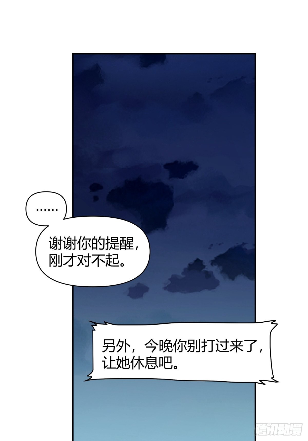 你会选择哪一个？34