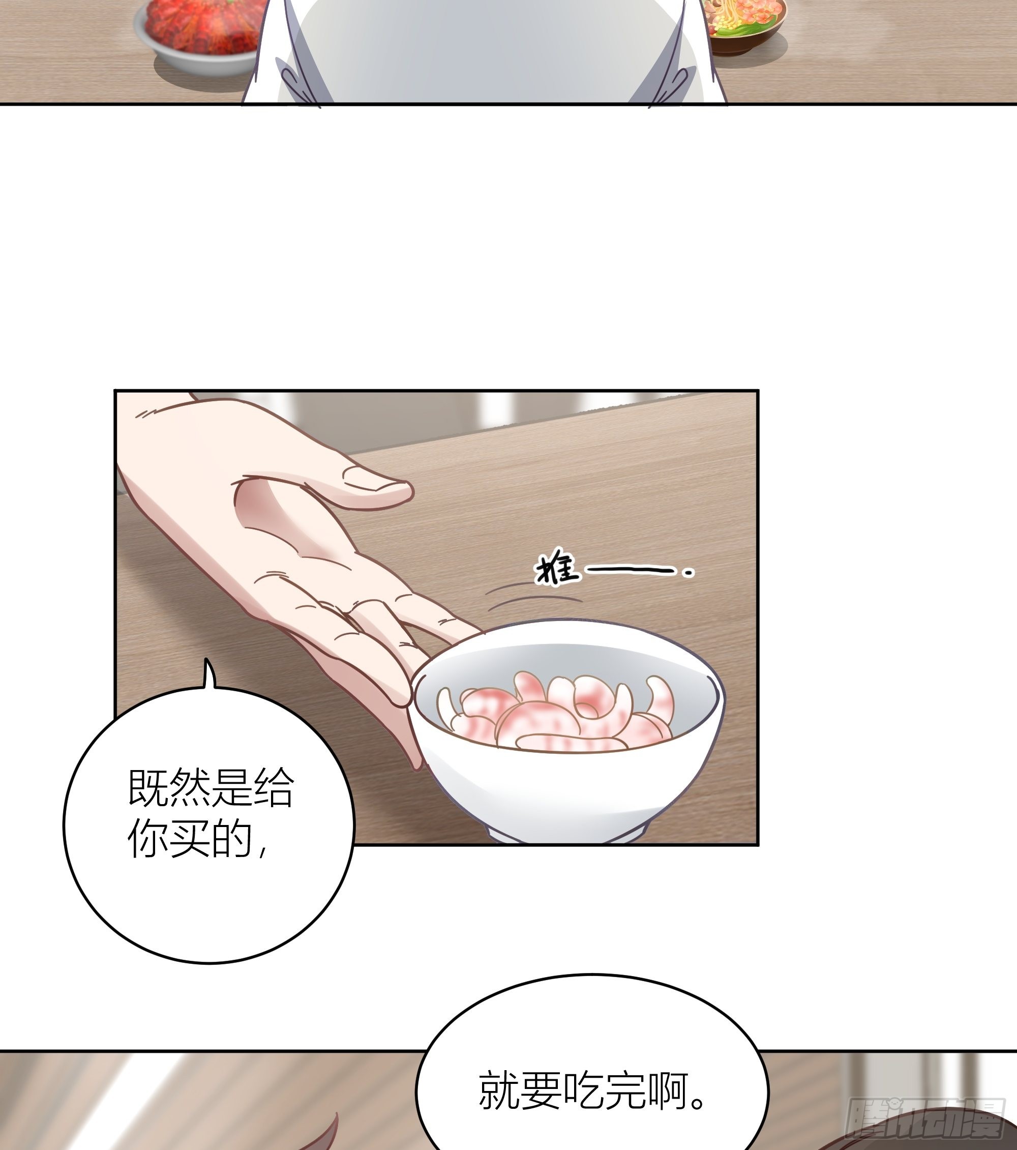 班长姓糖，甜到忧伤13