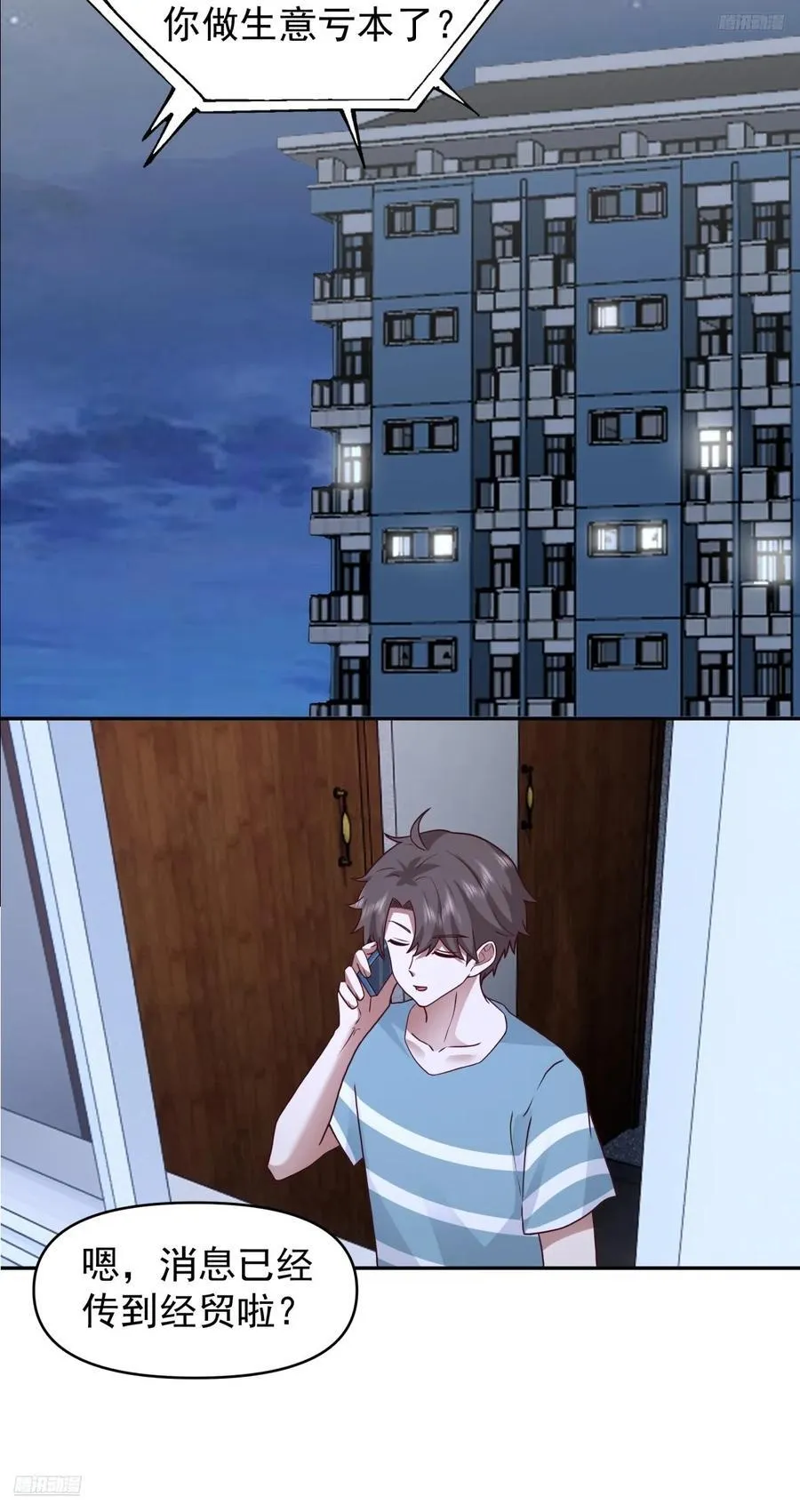 王见王7