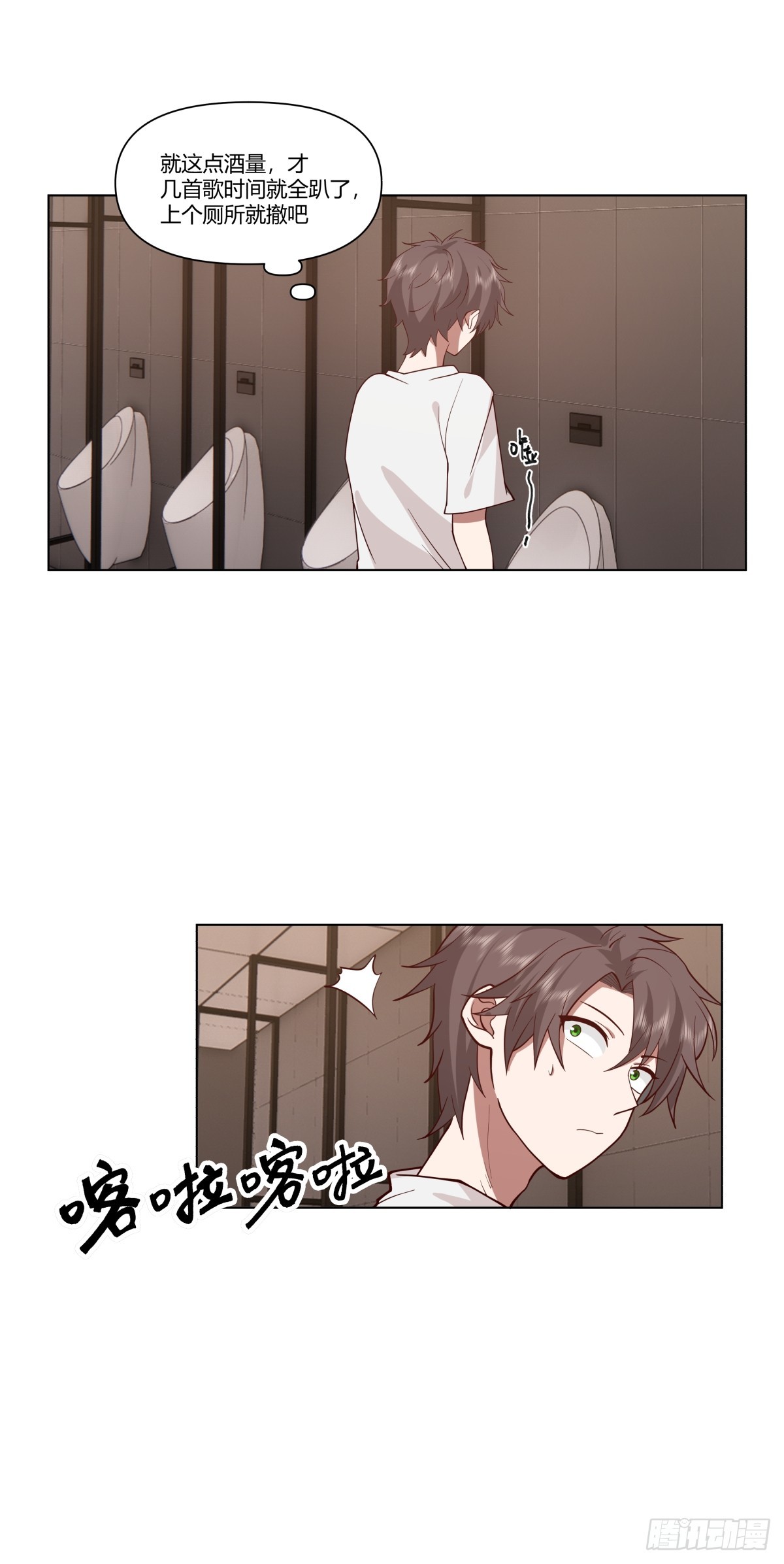 今晚别回去好吗18