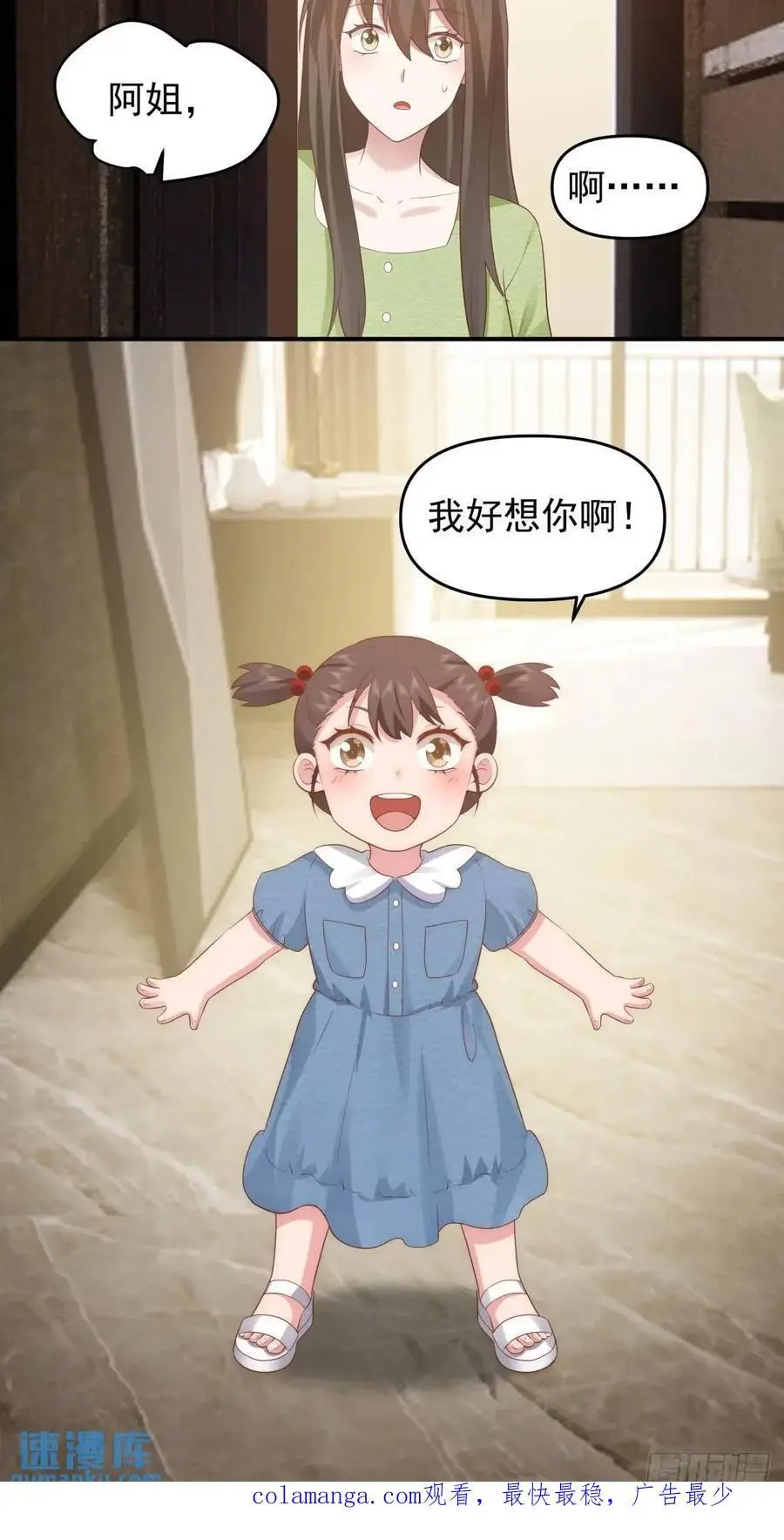 最好的生日礼物送给最好的人29