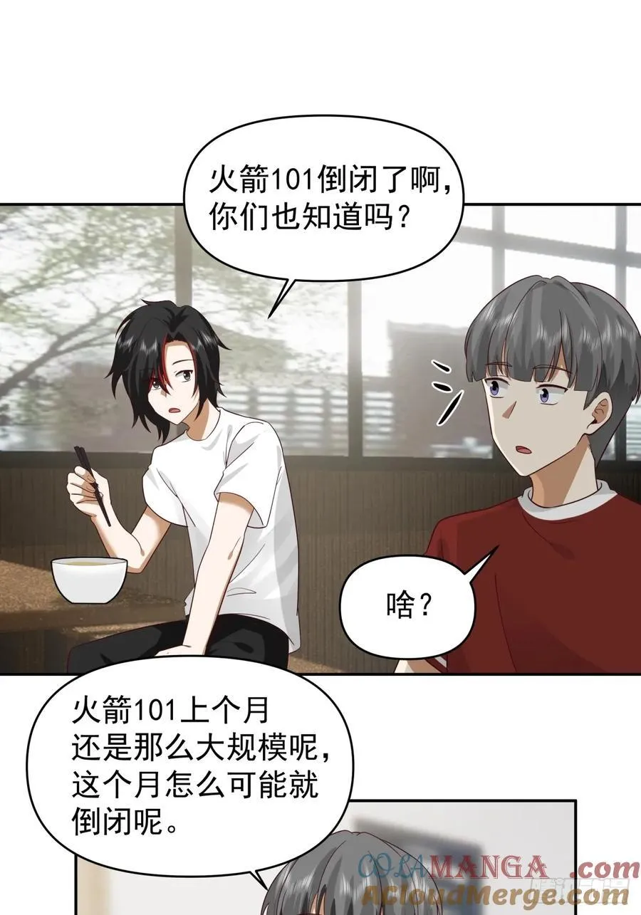 这个秘密，我只告诉你~18