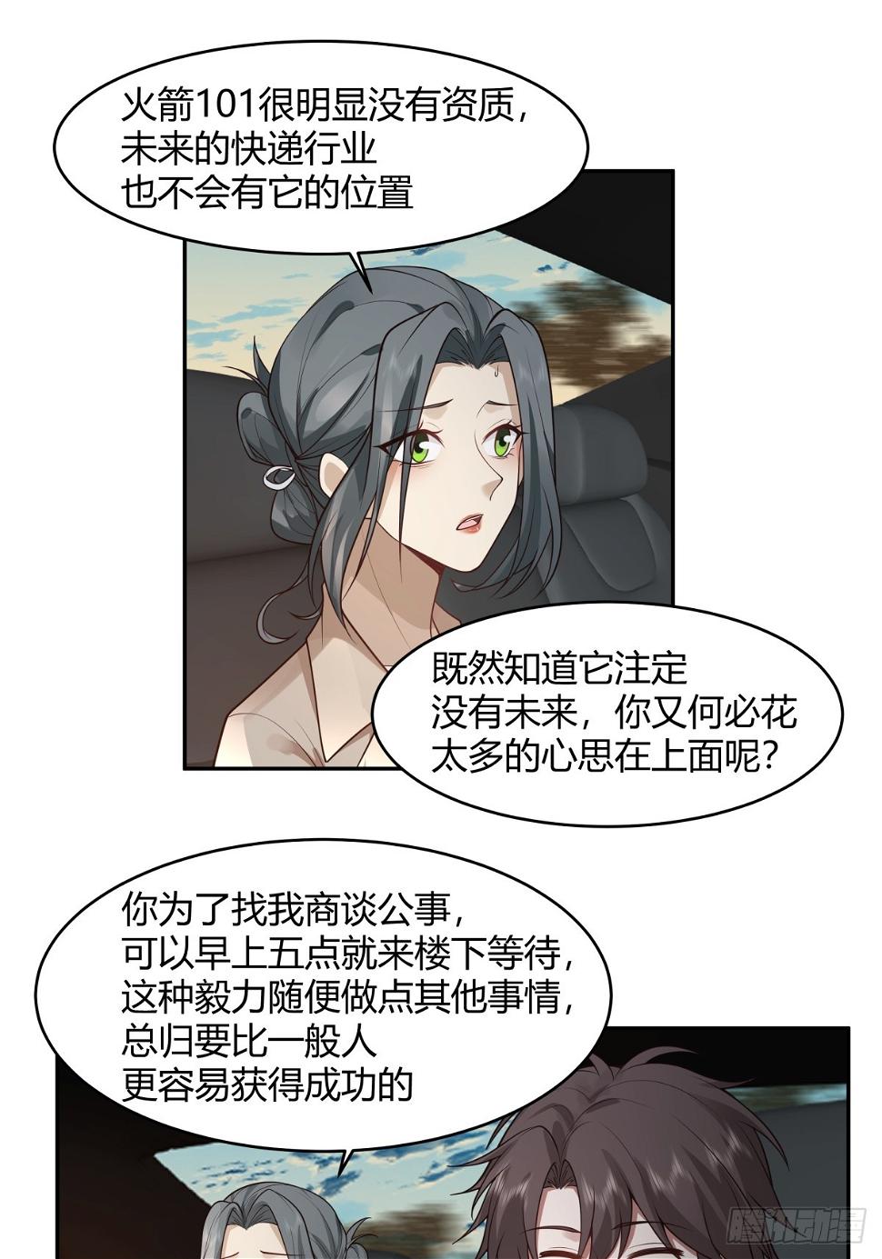 晚安，坏蛋42