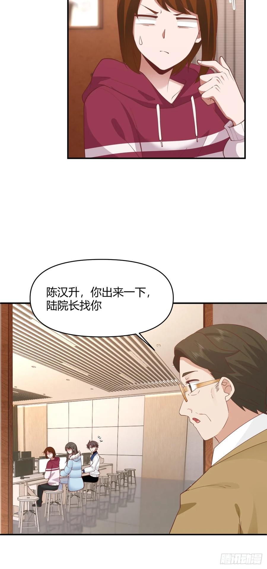 单身狗怪话多15