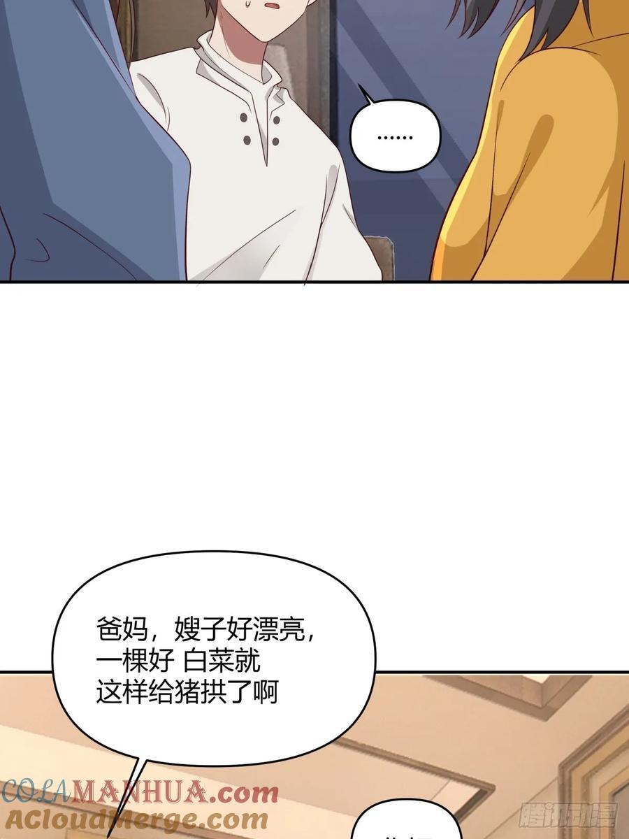 骗子都是不是不分人的12