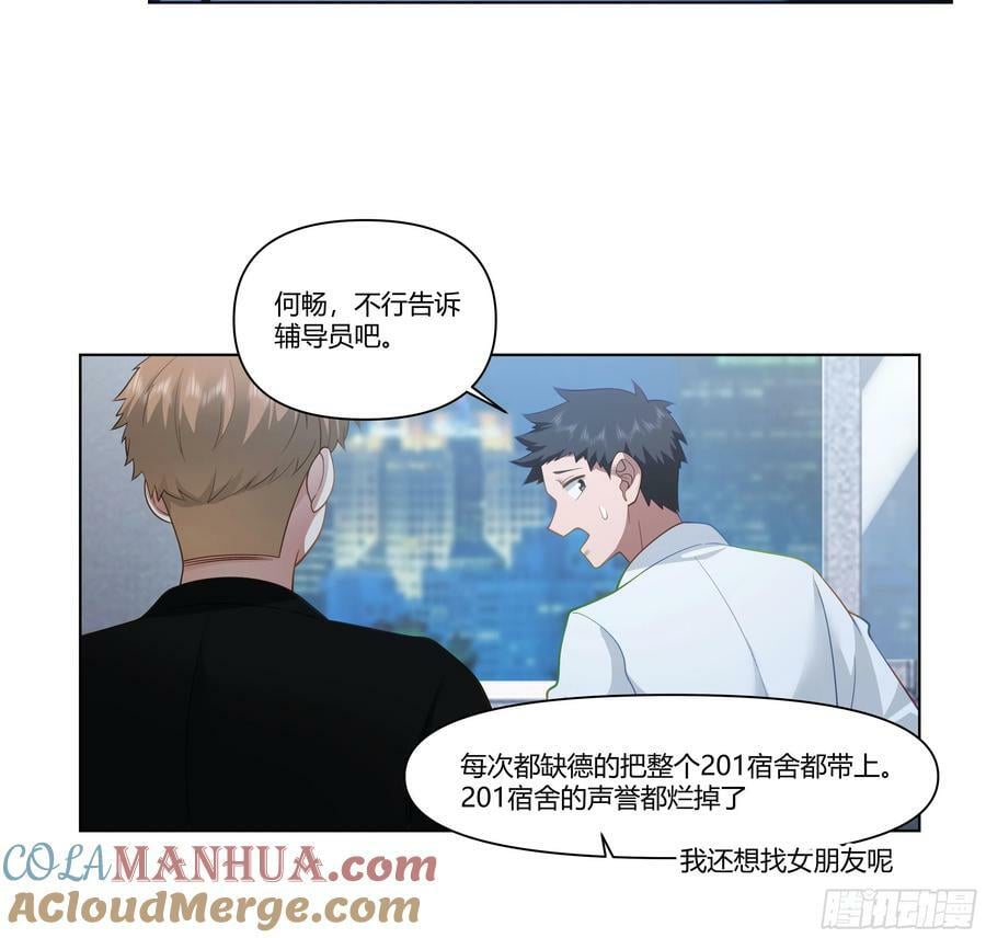 恶人自有恶人磨30