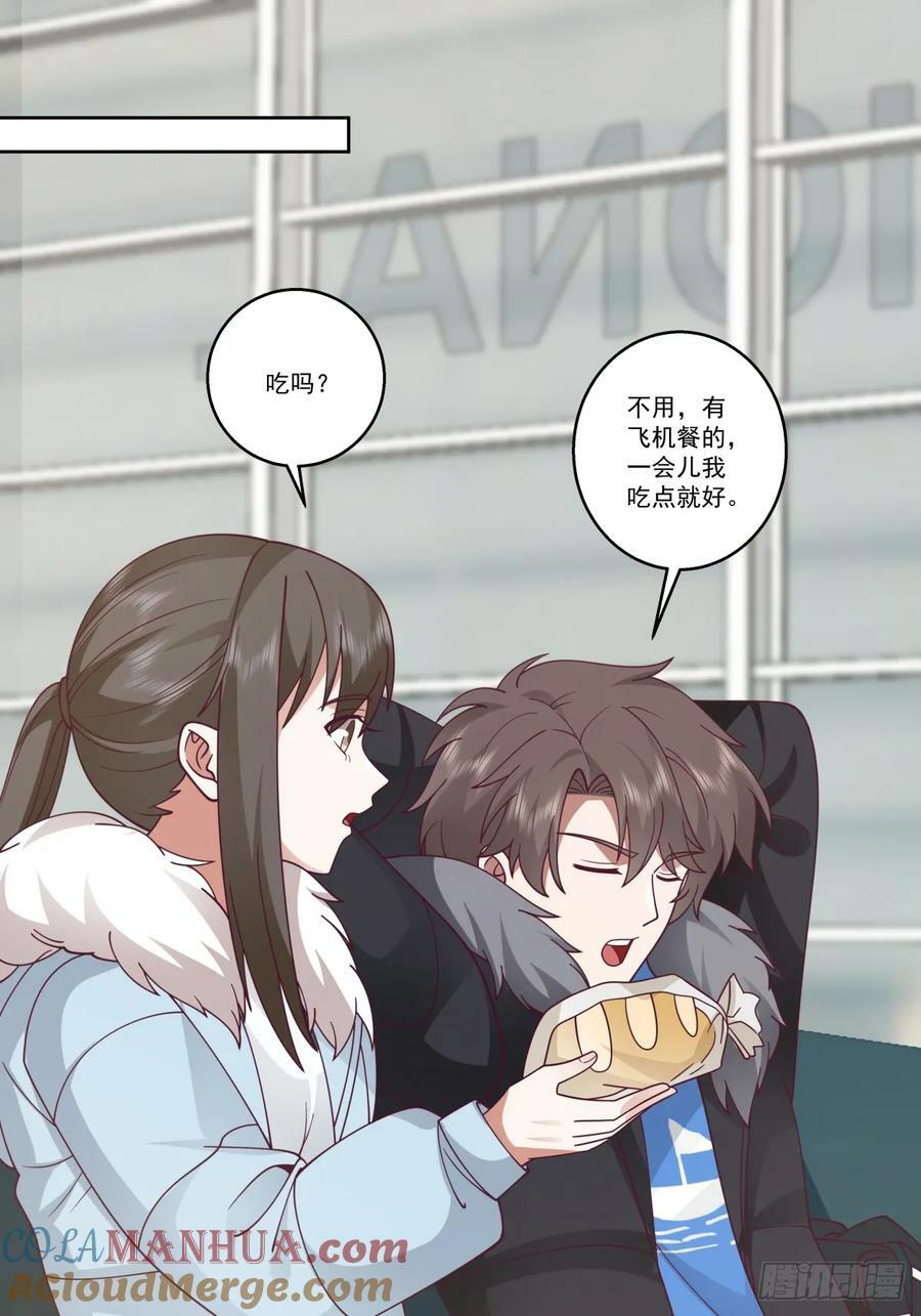 不然旅途多无聊啊30