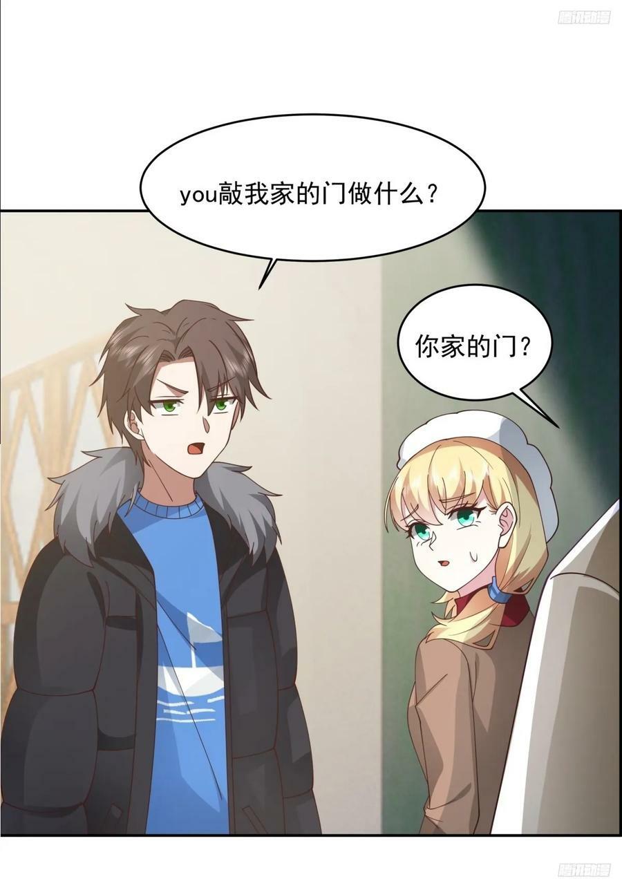 解不开的结5
