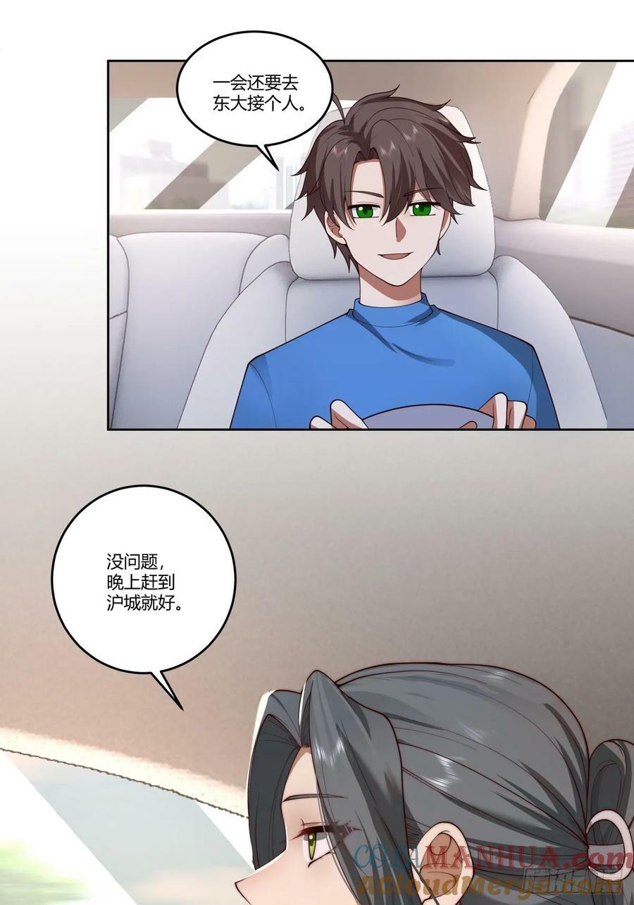 刻意的浓妆16