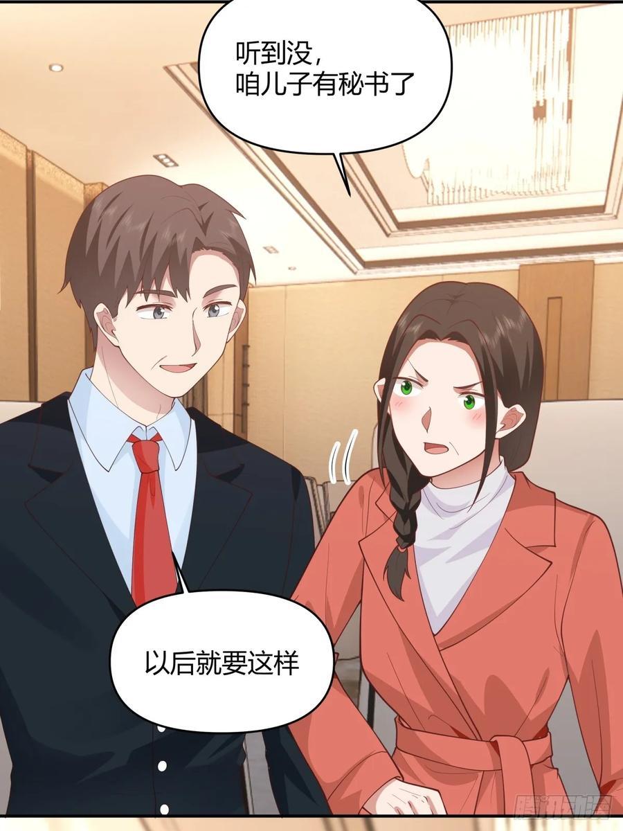 养了二十年的姑娘长大了27