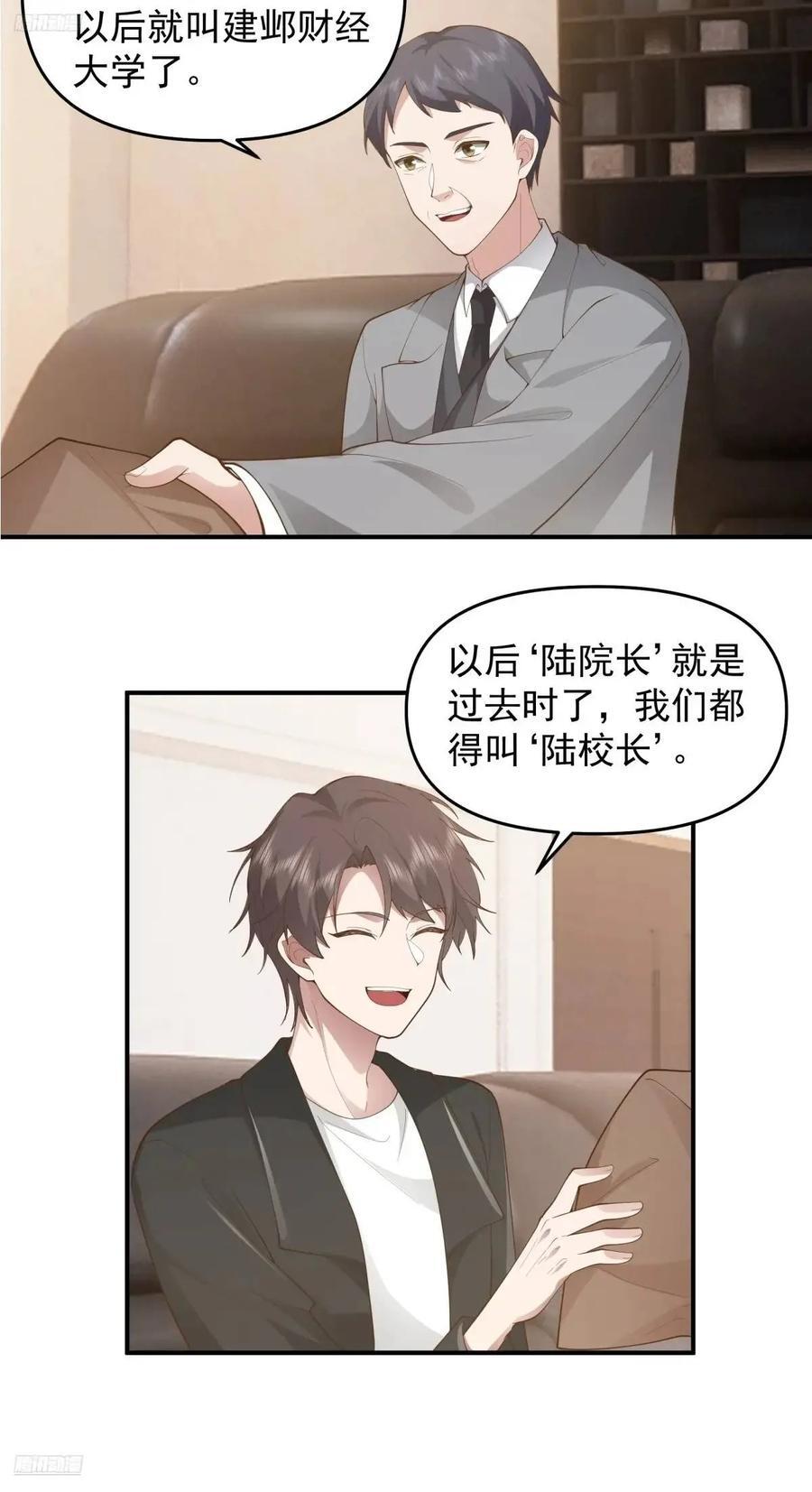 一言为定，双喜临门3
