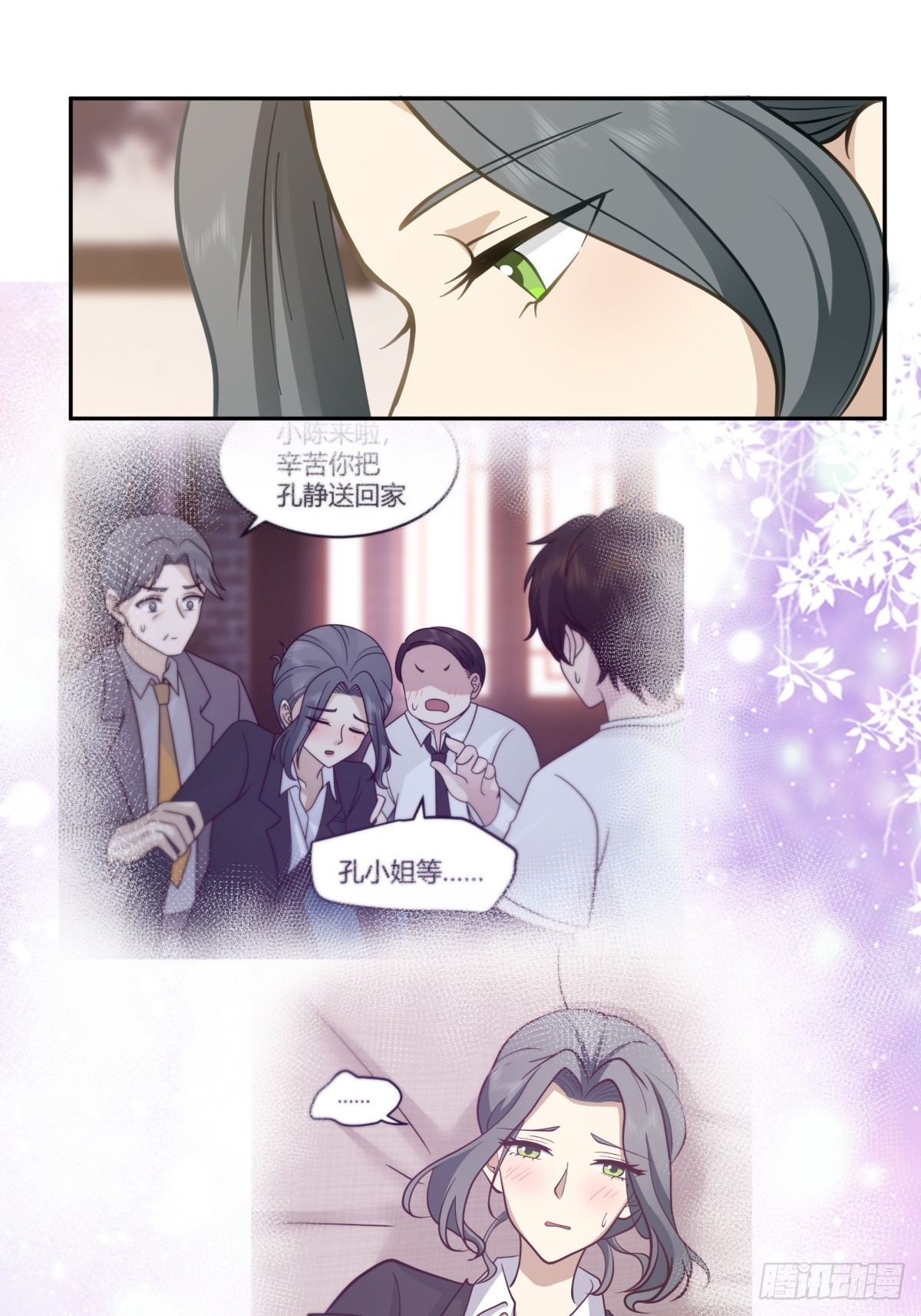 女人都是感性的30