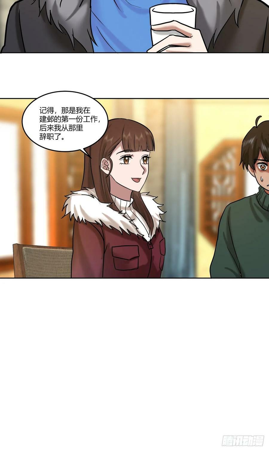 《高端绿茶》35