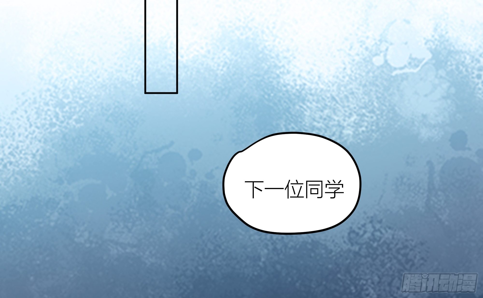 你惹错人了！32