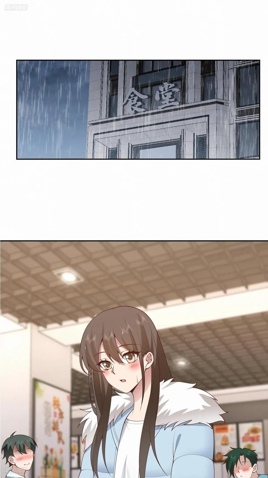 你在教我做事？1