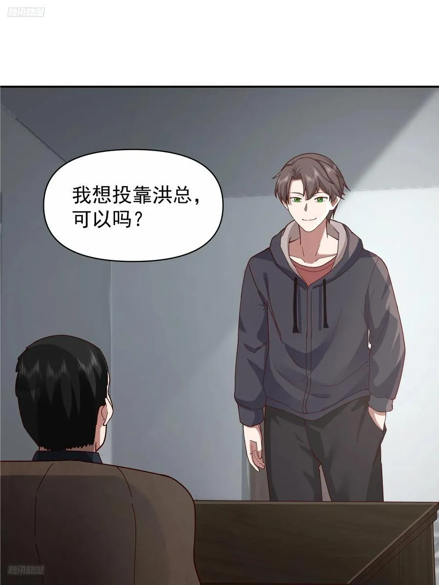 我其实喜欢你很久了38