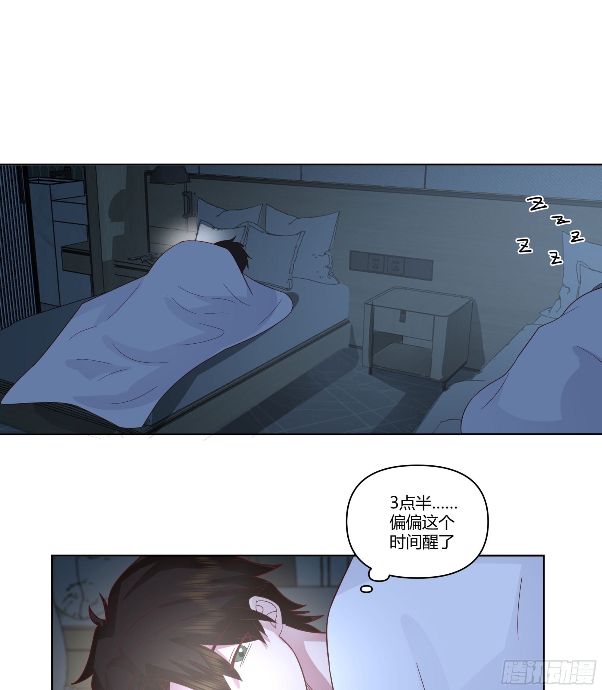 我想和你看日出日落12