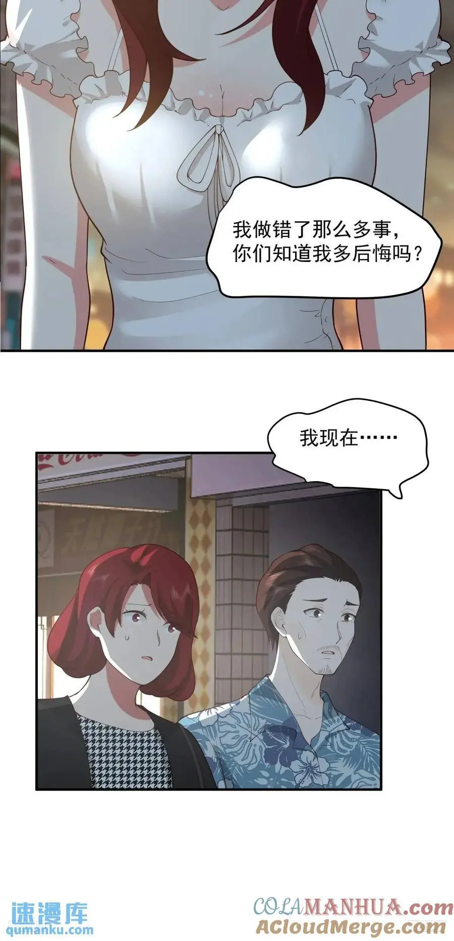 商妍妍，是好女孩。6