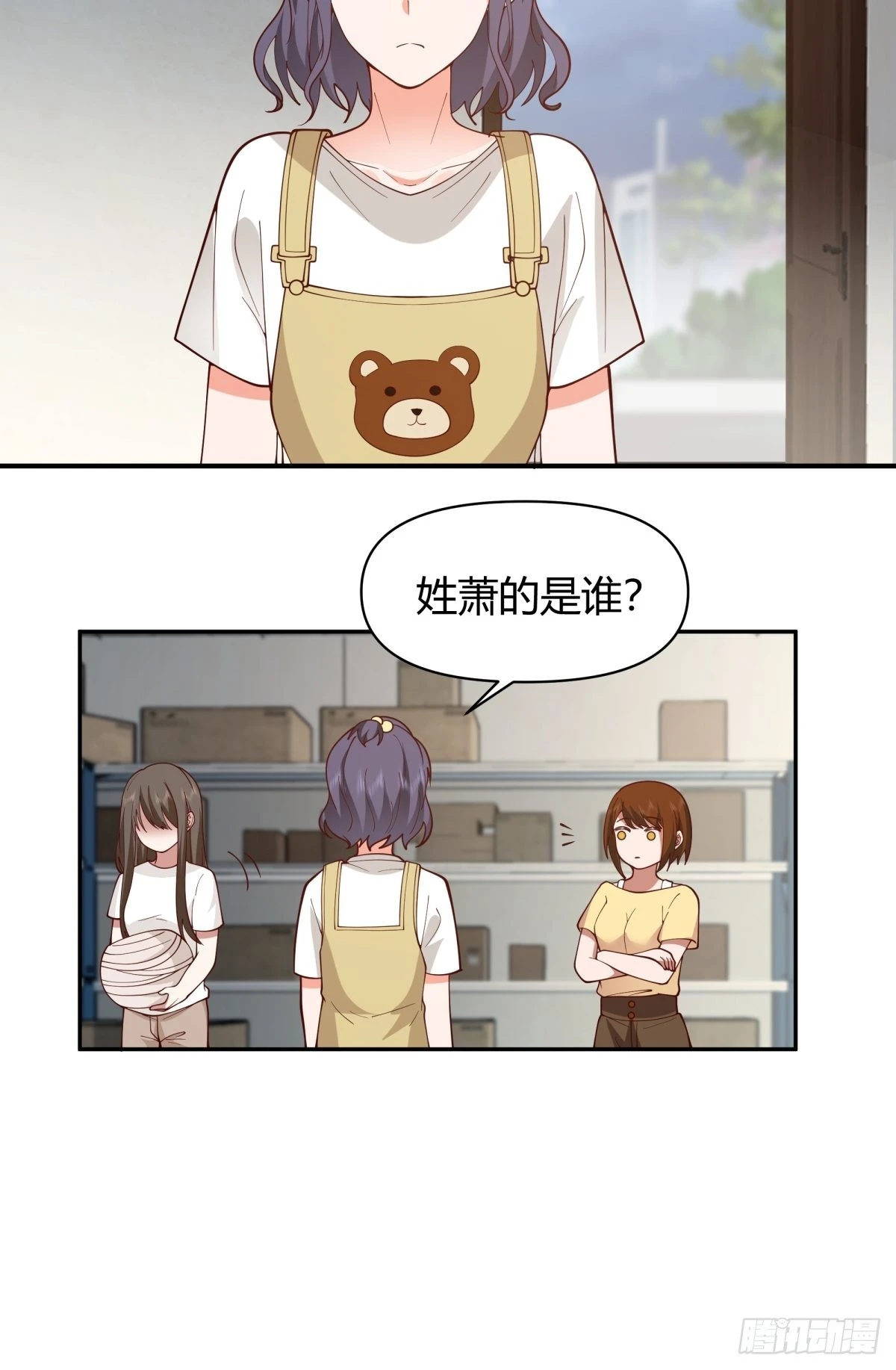 她是你越不过的山7