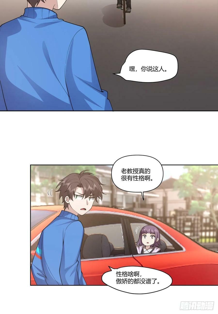 花容月貌，沉鱼落雁15