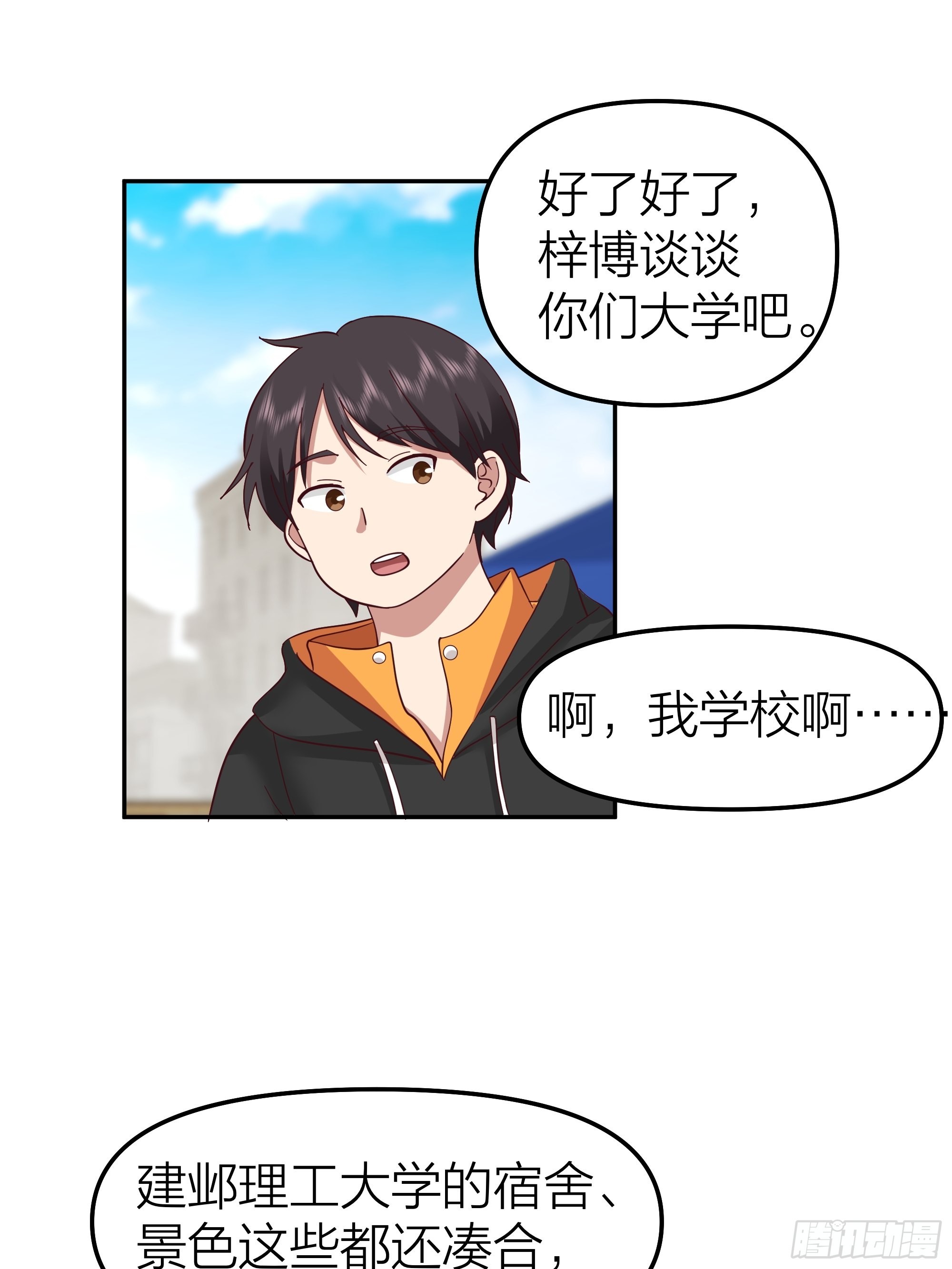 纯情渣男20