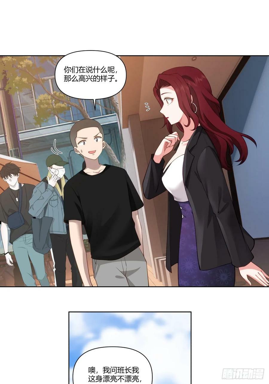 商妍妍是个好女孩9