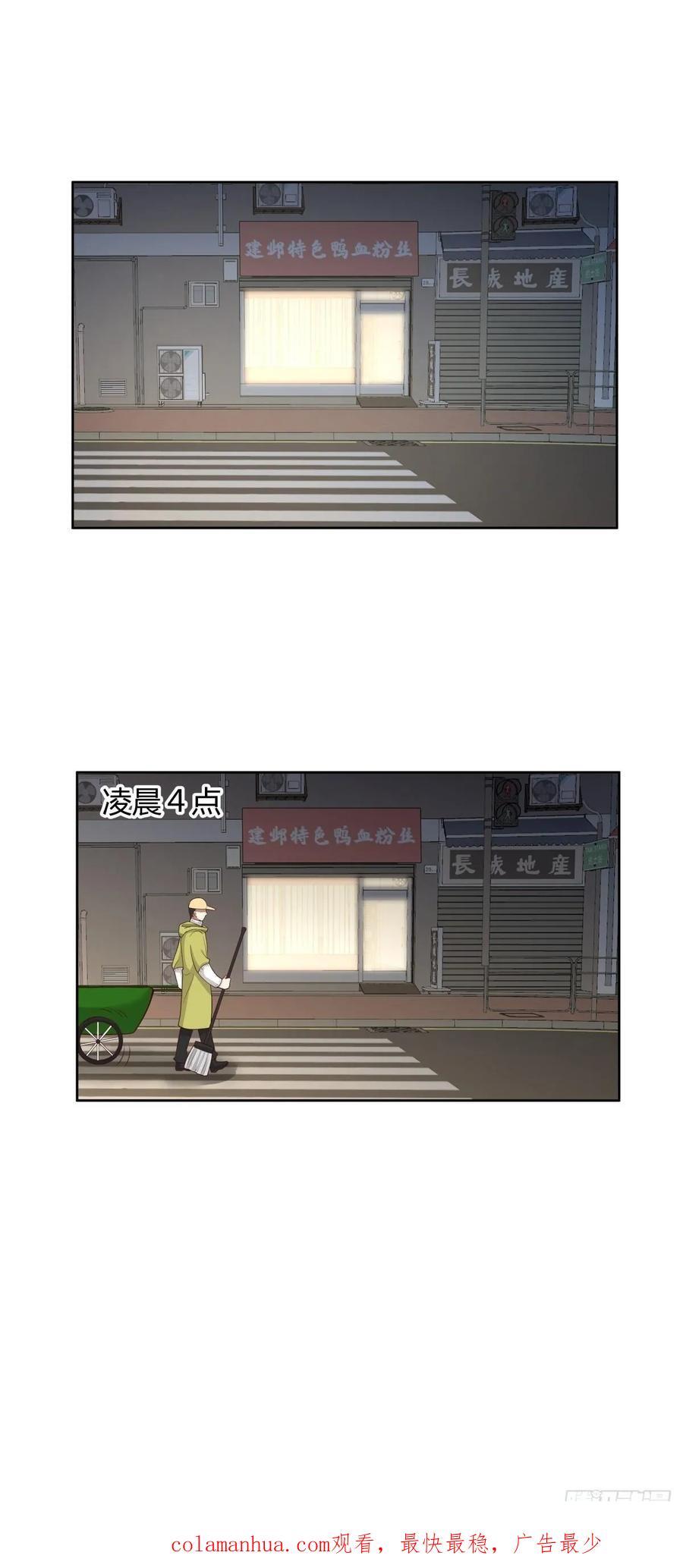 我想抱抱你41