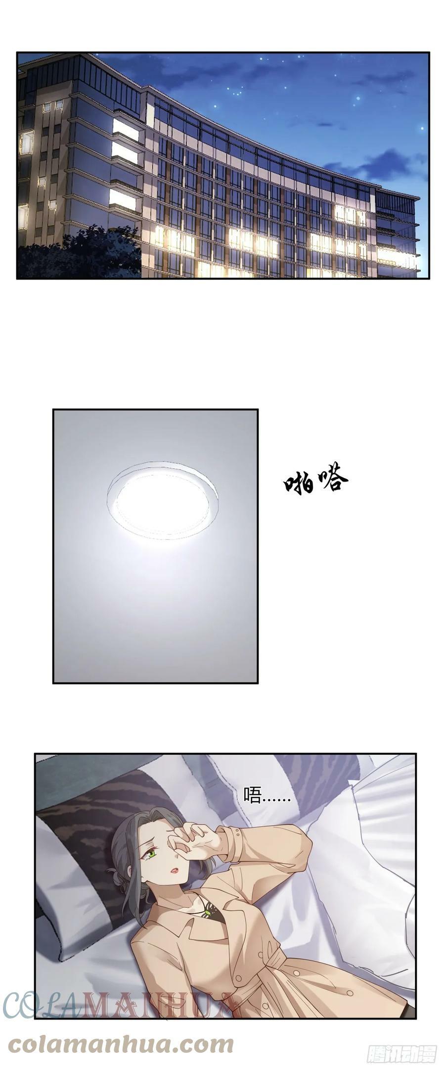 醉了才有机会18