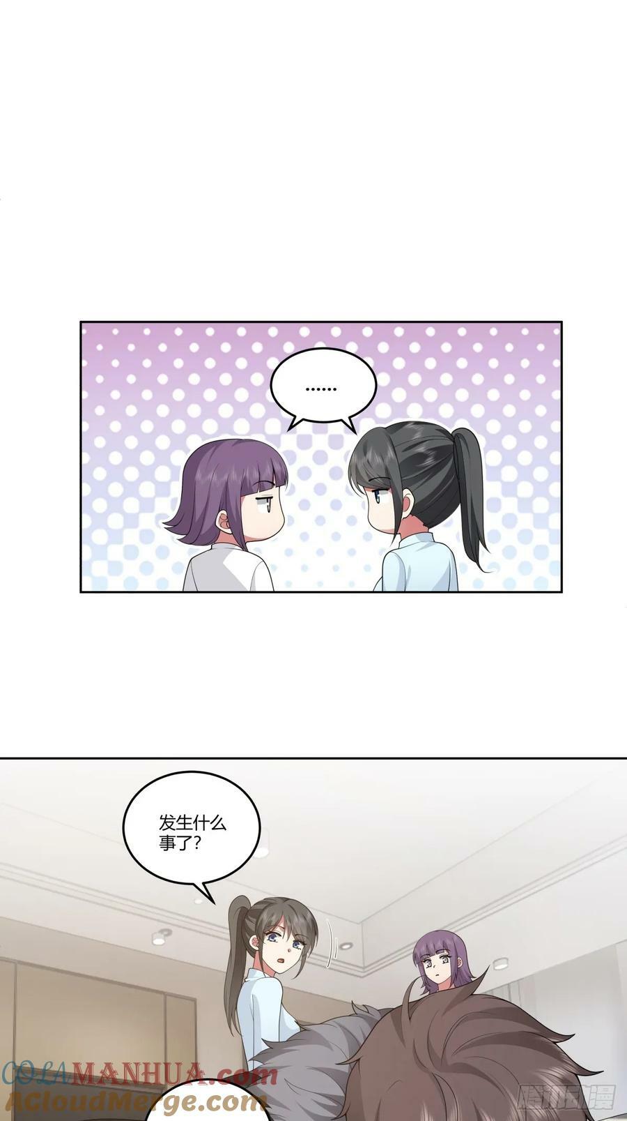 成年人的关系28